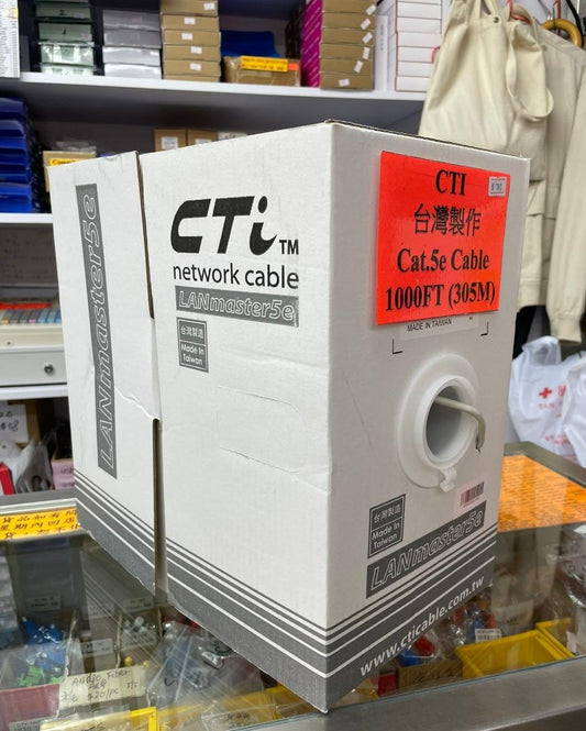 [台灣製造] CTi - Cat.5E UTP 實芯線 1000呎 (305米) 淺灰色